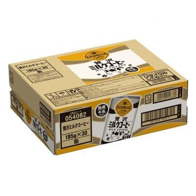 ふるさと納税 土浦市 ジョージア　贅沢ミルクコーヒー185g缶×30本入(ケース) |  | 01