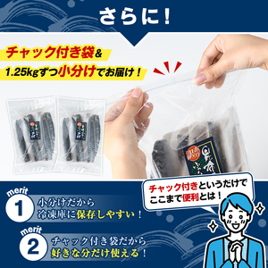 ＜定期便(隔月)・全6回＞訳あり！昆布塩さばフィーレ(A品B品混合・計15kg) 大容量 ボリューム サバ 鯖 おかず おつまみ 惣菜 焼き魚 切り身 昆布 ご家庭用 リピート 定期便 【グローバルフ