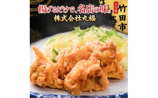 【定期便2回】【竹田市・豊後大野市】唐揚げ頂上決戦！からあげ県おおいたの名店食べ比べ定期便 生タイプ | 大分県 竹田市 豊後大野市 味付け生肉 冷蔵 冷凍 国産鶏使用 家庭調理 鶏肉 唐揚げ からあ