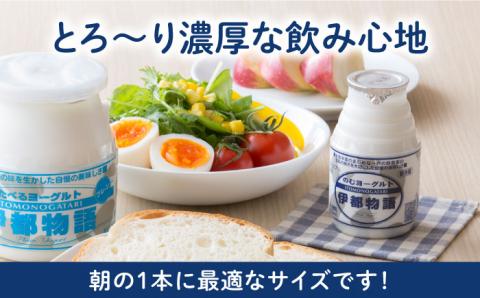 【伊都物語】のむヨーグルト150ml3種セット（のむヨーグルト6本、プレーン4本、あまおう4本） [AFB011]