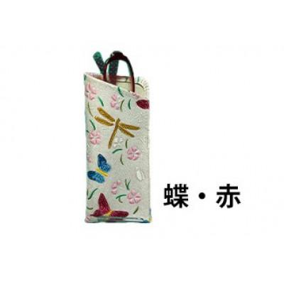 ふるさと納税 姫路市 [53657079]姫路革細工 メガネケース「蝶・赤」