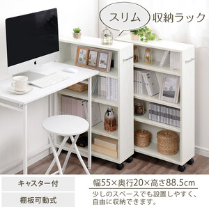 【完成品でお届け】キャスター付き収納ラック〔取っ手が左側タイプ〕（ホワイト）収納 ワゴン キャスター付き 収納棚 おしゃれ ロータイプ スリム 20cm 隙間収納 本棚 漫画 収納ラック キッチン収納