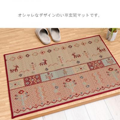 ふるさと納税 柳川市 い草 玄関マット(屋内用)Fミーナ ピンク 60×90cm(柳川市) |  | 01