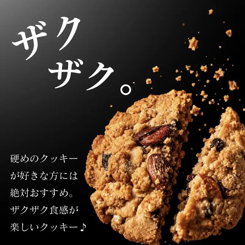 ザクザククッキー 5枚入り 焼き菓子 《着色料・保存料不使用》