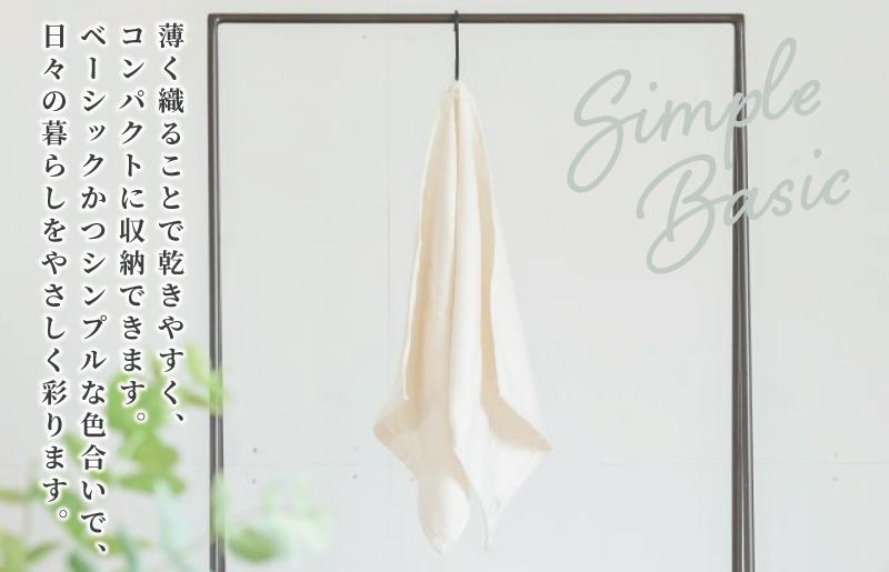 速乾・コンパクト・肌に優しいガーゼ＆パイルのループ付フェイスタオル７枚セット キナリ【泉州タオル 国産 吸水 普段使い シンプル 日用品】 099H1548