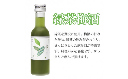 梅酒「てまり」3種飲み比べセット 180ml (赤しそ/蜂蜜/緑茶) ※化粧箱入り / 紀州南高梅 ウメシュ 和歌山 梅酒 赤しそ梅酒 蜂蜜梅酒 緑茶梅酒 うめ ウメ うめ酒 ウメ酒【kis137-1