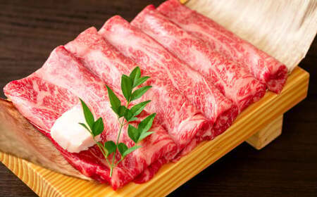 訳あり！博多和牛 しゃぶしゃぶ すき焼き用 （肩ロース肉・肩バラ肉・モモ肉）合計700g