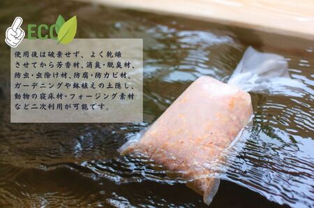 【本格ひのき風呂気分♪】長崎ひのきでつくったアロマ入浴剤（7袋）【古場一男材木店】合成添加物不使用 ヒノキ 香り リラックス お風呂 梅雨 おすすめ 人気 ひのき 新生活 一人暮らし ひのき 国産 ひ