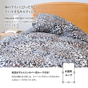  本掛けの羽毛布団セミダブル青雀色　ポーランド産400dpグース【ダニ忌避率98.8％】 羽毛布団 寝具 ふとん 本掛け セミダブル 