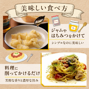 ファットリアビオ 北海道 GRANA DI EZO （グラナ・ディ・エゾ） 500g チーズ 熟成 冷蔵 グルメ 乳製品発酵食品 お取り寄せ 食品  札幌市