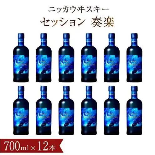 ウイスキー ニッカ セッション奏楽 モルト ウイスキー【700ml×12本】