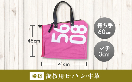 【JRA/日本中央競馬会】【ピンク×白】調教用ゼッケンを使用したバッグ ハロン BIAD017-1 競馬