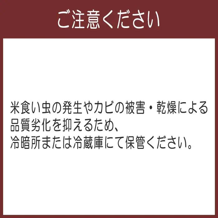 玄米　コシヒカリ5kg【令和7年産】 ／ こしひかり 令和7年 新米 米 お米 おこめ こめ コメ 玄米 げんまい ご飯 国産米 5kg 5キロ 食物繊維 ビタミン ミネラル おいしい お取り寄せ 産