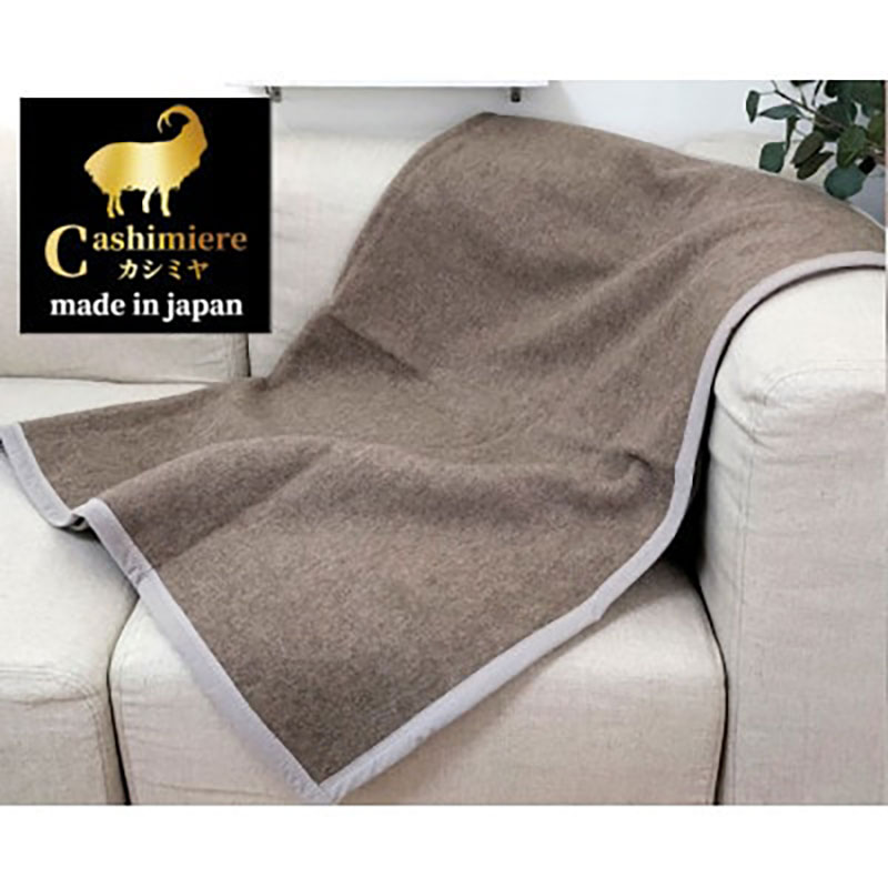 【ふるさと納税】ひざ掛け 毛布 70×100 ベージュ 繊維の宝石 カシミヤ 100% 毛羽部分 ブランケット ハーフケット カシミヤ毛布 膝掛け ふわふわ 肌掛け 寝具 高級 日本製 CS-12H 大阪 大阪府 岸和田市　お届け：お申し込み後、3週間程度で順次発送予定