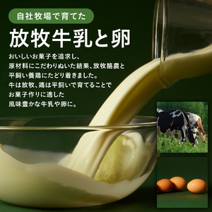 CHEESE WONDER　6個入｜ユートピアアグリカルチャー スイーツ お菓子 北海道 札幌市