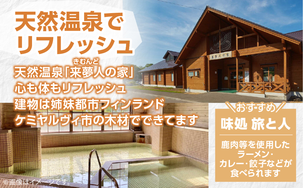 仲洞爺キャンプ場 サイト1泊利用権【大人2名】 SBTAL011