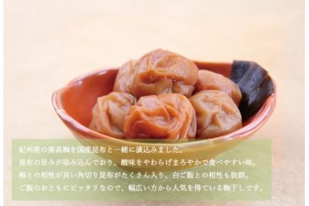 梅干し 食べ比べセット 500g×2（桃風味・こんぶ風味）【inm900-7B】
