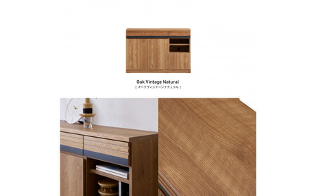 サイドボード 120cm シーン オークヴィンテージナチュラル 【モーブル／大川家具】