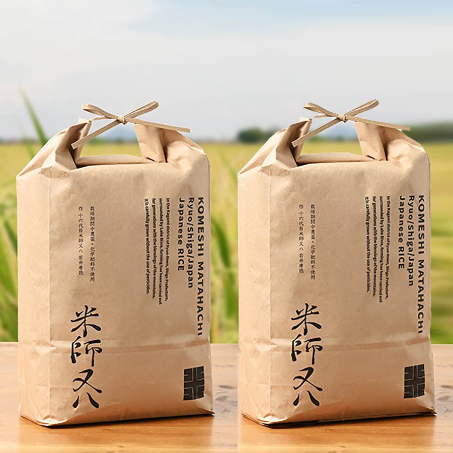 ＜十六代目米師又八のお米＞”五つ星お米マイスター”濃厚な旨味「にこまる」5kg×2（計10kg）