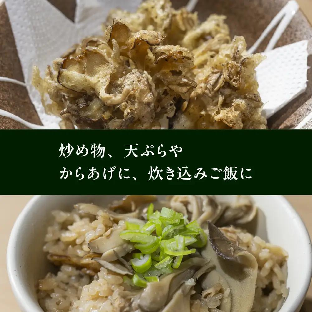 飛騨舞茸と佃煮のセット(飛騨舞茸 600g ・舞茸の佃煮 600g（100g×6袋））【60-1】