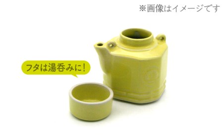 【美濃焼】高田焼 汽車 土瓶 セット (黄色)【まる忠】 土瓶急須 土瓶 小 急須 きゅうす 高田焼 土瓶蒸し レトロ ティーポット [TCN001]