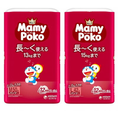 【ふるさと納税】ユニ・チャーム　マミーポコパンツ M・Lサイズセット【複数個口で配送】【4081167】