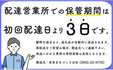 総重量1.3キロ冷凍便 ご自宅で佐賀牛！！「おウチごはん応援」詰め合わせセット 30000円 3万円 お肉 おにく ギフト プレゼント 贈り物 N35-14