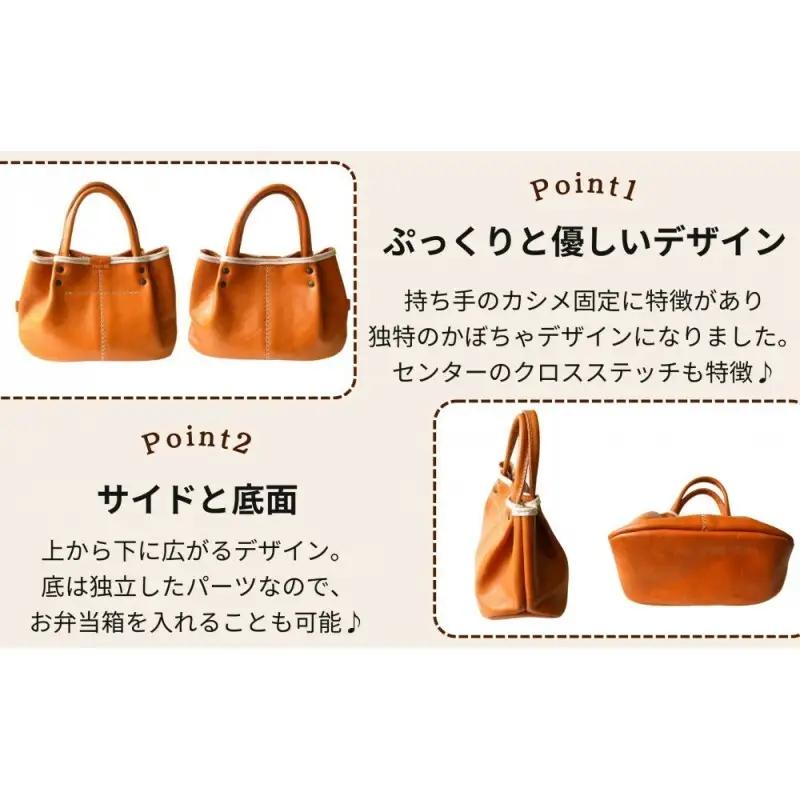【カラー選択可】【3色展開】パンプキン型手持ちミニトート 博多革工房 Japlish ジャプリッシュ キャメル