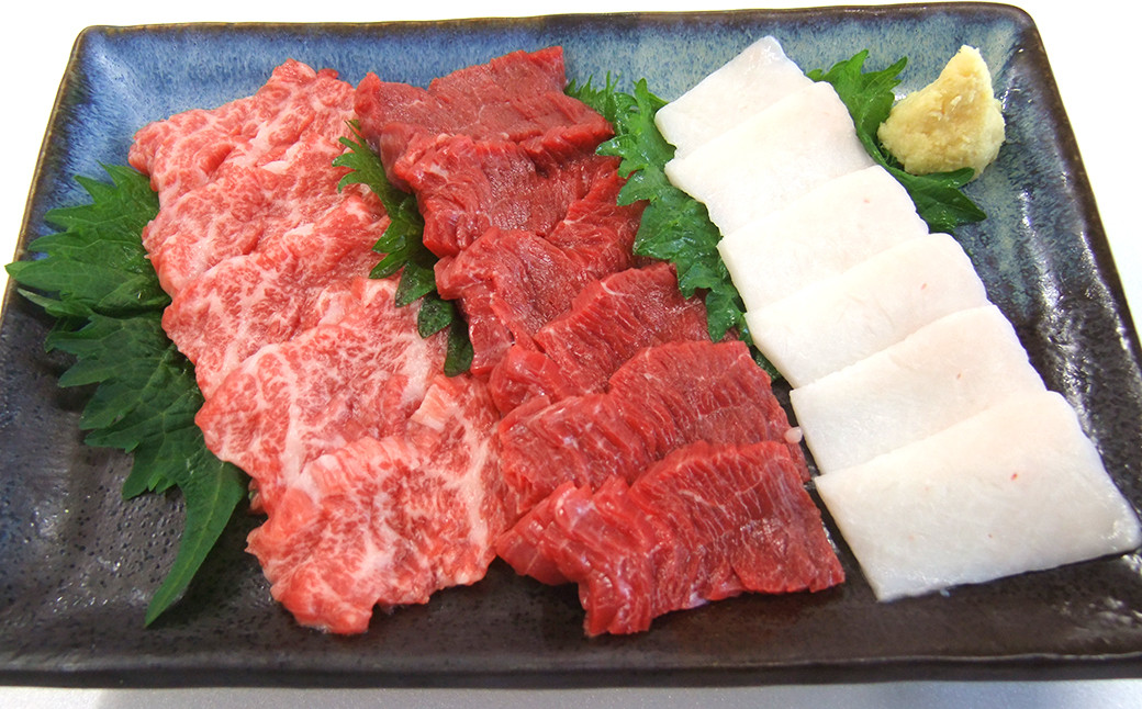 
                  馬刺し ・ たてがみ セット 3種 合計200g 上赤身 トロ身 スライス たてがみ ブロック 馬肉 肉
                