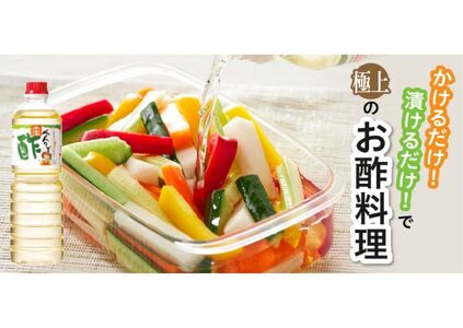 【トキワ べんりで酢セット べんりで酢360ml×6本】発送目安：入金確認後1ヶ月以内  酢の物料理は「べんりで酢」にお任せ。ツンとこないまろやかな酸味と甘味の合わせ酢です。混ぜる、かける、漬けるだけ