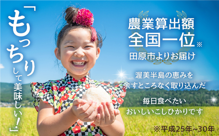 【5kg：10月発送】数量限定 \13000円/ こしひかり 5kg お米 おこめ 米 コメ ごはん コシヒカリ ご飯 ブランド米 精米 令和7年 定期 6か月 令和6年産 売り切れ 備蓄米 よりおい