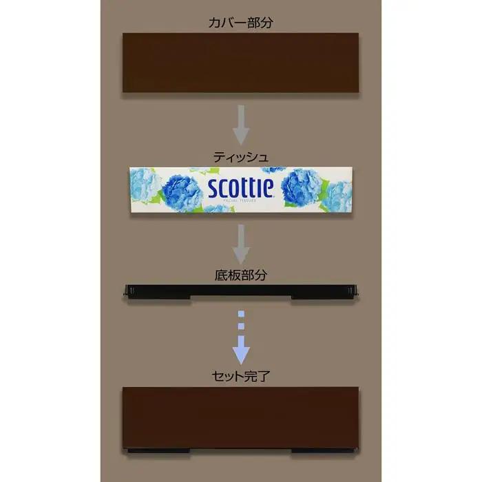 木目塗り ティッシュボックス グレイッシュウォールナット 2個組 タツクラフト 【Tk354】