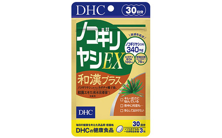 サプリ DHCノコギリヤシEX 和漢プラス サプリ【30日分】