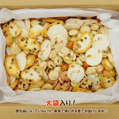 ふるさと納税 新居浜市 手作業にこだわる 老舗近藤製菓厳選 【豆菓子・せんべい・つまみ10種ミックス】 2240g×1袋 |  | 03