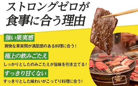 〈サントリー〉-196℃ストロングゼロ【ダブルレモン】350ml缶×24本（1ケース）| サントリー レモン チューハイ 焼酎 家飲み 宅飲み