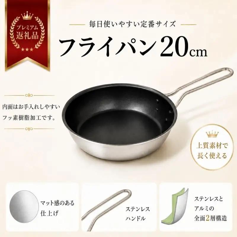 ユミックプレミアムセット 鍋 フライパン セット 20cm 16cm 両手鍋 片手鍋 蓋付き ガラス蓋 調理器具 キッチン用品 キッチン アルミニウム ふっ素樹脂加工 日本製 新潟 