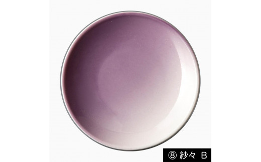 ［紗々 B］紀州漆器 塗りの豆皿 ぬりもん de Poterie 1個 食器 お皿 プレート