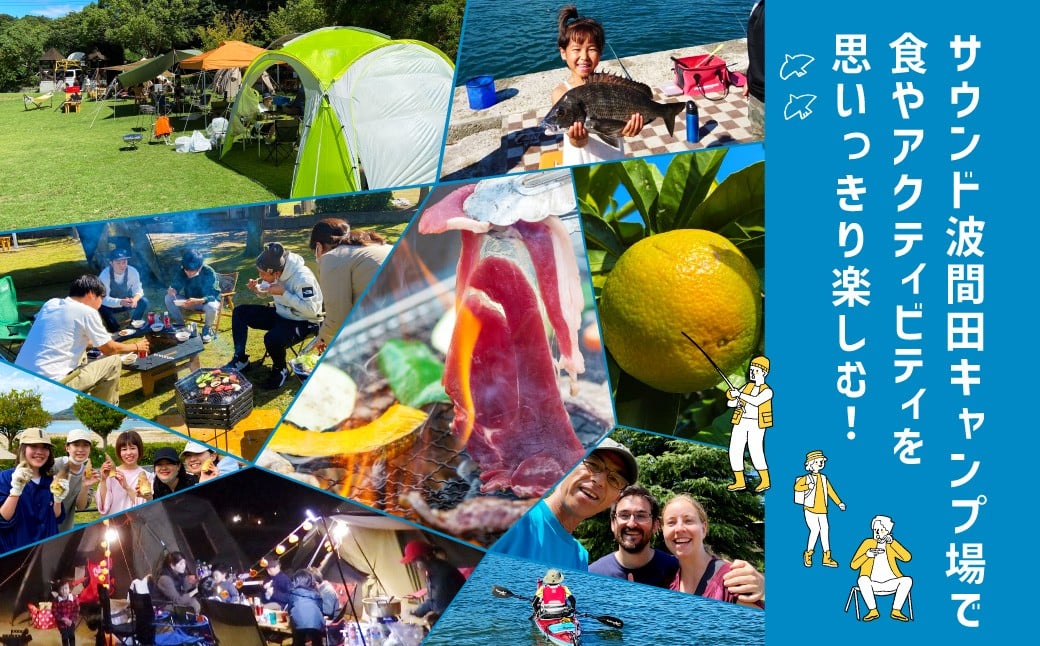 ジビエ BBQ付 1泊2日 キャンプ場 ご利用プラン【おひとり様用引換券】