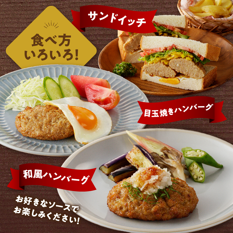 【伊万里牛100％使用】 伊万里牛 ハンバーグ 約70ｇ×5個 計約350ｇ　J1109