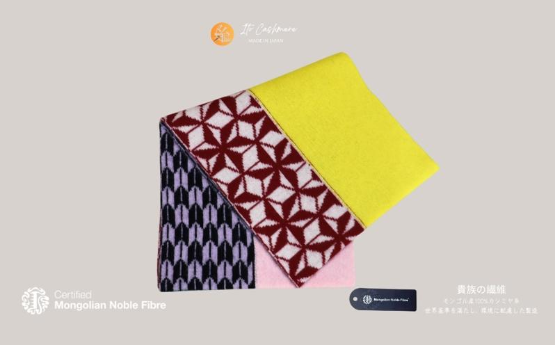 『Noble Fibre』100％カシミヤ・マフラー マルチ色ジャガード