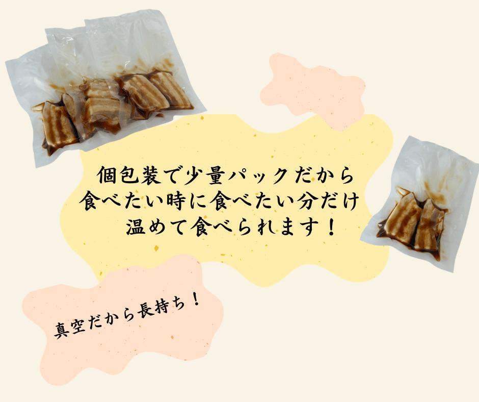 秋田県産豚使用　冷凍　温めるだけ！豚の角煮1.5kg