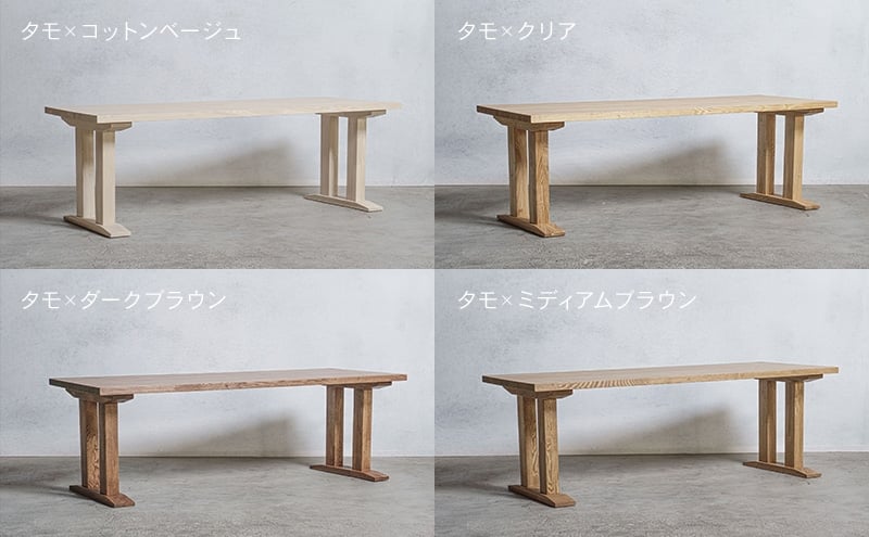 
            [№5331-0551]木製 パソコンデスク タモ材 II型 W160×D60×H37ｃｍ 選べる4色 岐阜県 安八町
          
