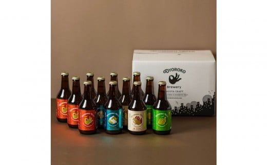 およろこビール瓶　喜歓慶悦4種  合計12本詰め合わせセット