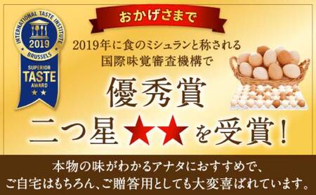 卵 朝採り さくら たまご 90個（Mサイズ）卵 10個破損補償含む 鶏卵 赤鶏の卵