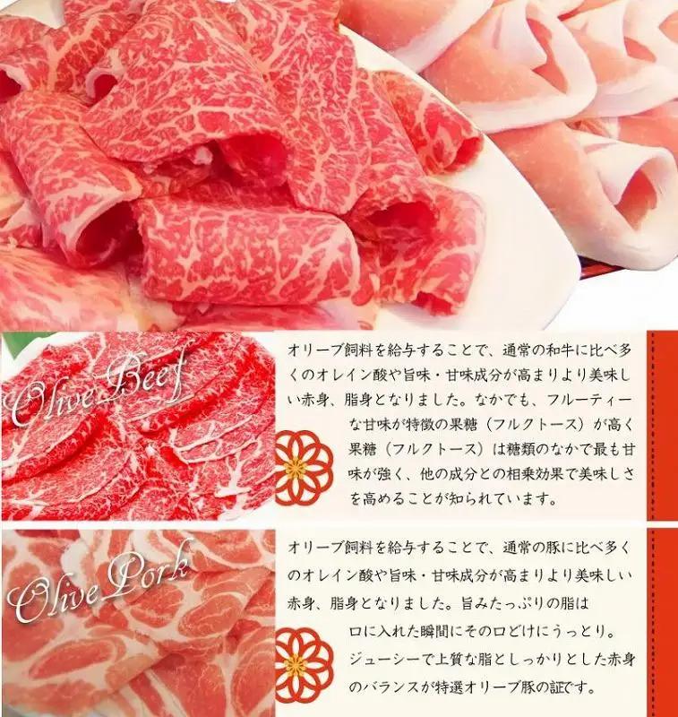 しゃぶまる特製 A4,A5等級オリーブ牛豚ミックス すき焼き 6人前 野菜・讃岐うどん付き