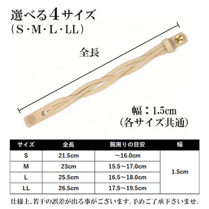 サムライクラフト 一連 三つ編みブレスレット サドルベーシック＜Mサイズ＞ ブレスレット レザーブレス レザー 本革 革小物 サドルレザー ヌメ革 日本製 手作り ハンドメイド ファッション メンズ 