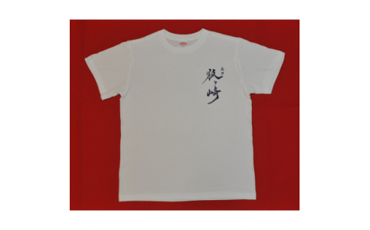 
「太刀 狐ヶ崎」ロゴ入りオリジナルTシャツ　白-L【1233782】
