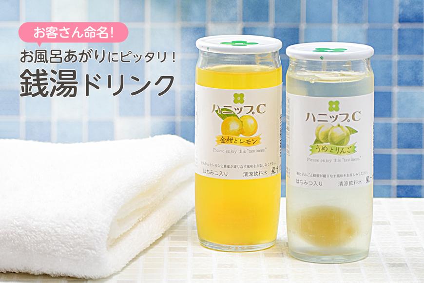 譫懷ｮ溷?繧頑ｸ?ｶｼ鬟ｲ譁呎ｰｴ 繝上ル繝??C2遞ｮ鬘槭そ繝?ヨ