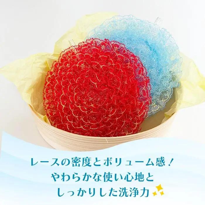【沖縄発祥の手仕事】食器にやさしい レースたわし | エコたわし 泡立ち抜群 油汚れ 食器洗い（CW52）