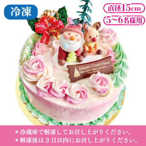 【日付指定可】 クリスマス バタークリーム ケーキ 5号
